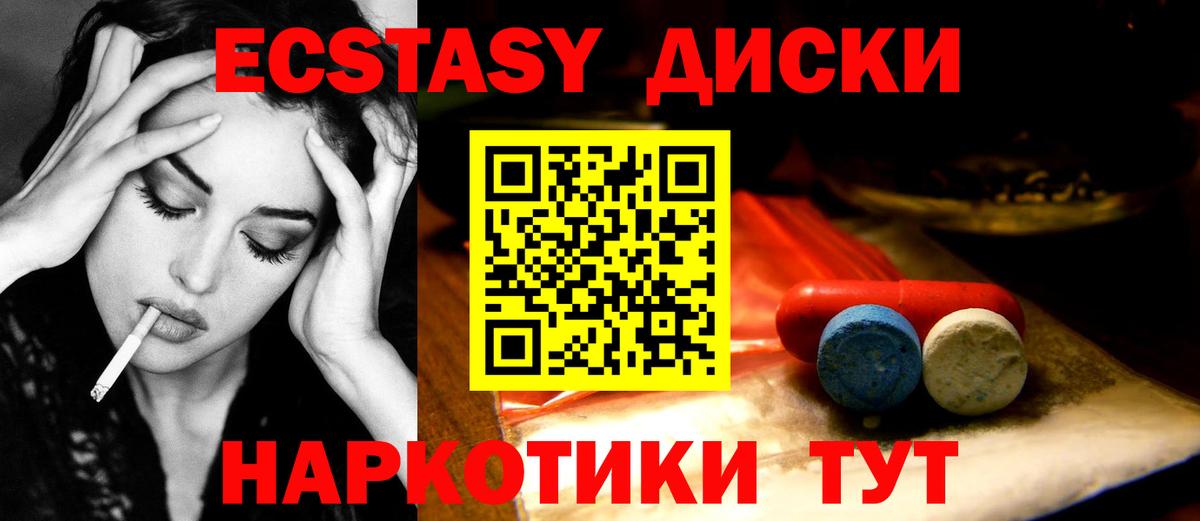 Ecstasy Philipp Plein  ЭКСТАЗИ DUBAI  Волгодонск  нарко площадка Telegram  Вход с VPN  Экстази 