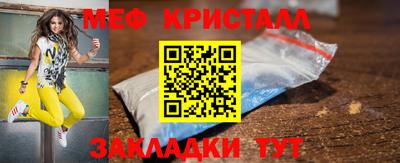 бутик Конаково