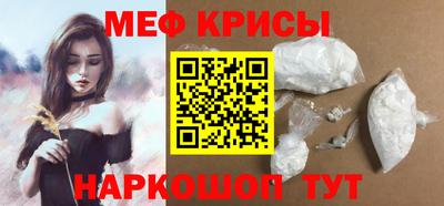 альфа пвп VHQ Коммунар