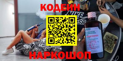 бутик Конаково
