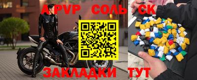 альфа пвп VHQ Коммунар
