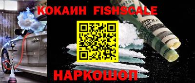 бутик Конаково