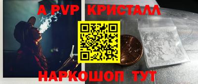 2c-b Комсомольск-на-Амуре