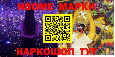 2c-b Комсомольск-на-Амуре