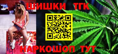 бутик Конаково