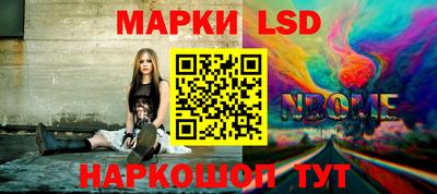 бутик Конаково