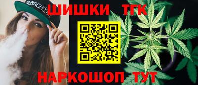 бутик Конаково