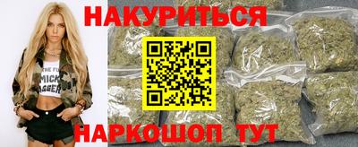 бутик Конаково