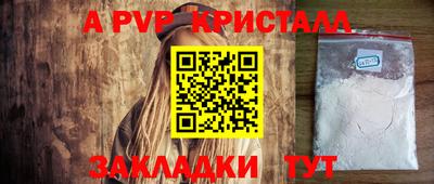 альфа пвп VHQ Коммунар