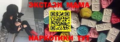 бутик Конаково