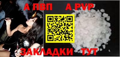 2c-b Комсомольск-на-Амуре