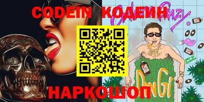 бутик Конаково