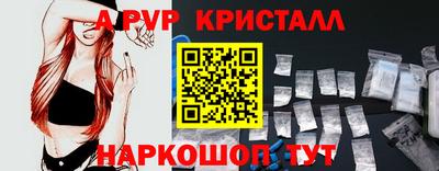 бутик Конаково