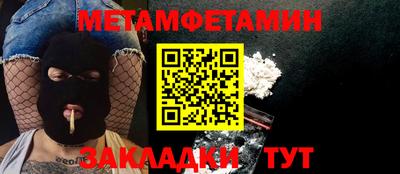 альфа пвп VHQ Коммунар