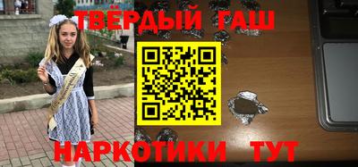 альфа пвп VHQ Коммунар