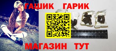 бутик Конаково