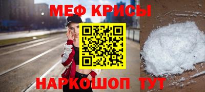 альфа пвп VHQ Коммунар