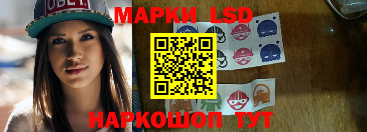 ЛСД экстази ecstasy Волгодонск