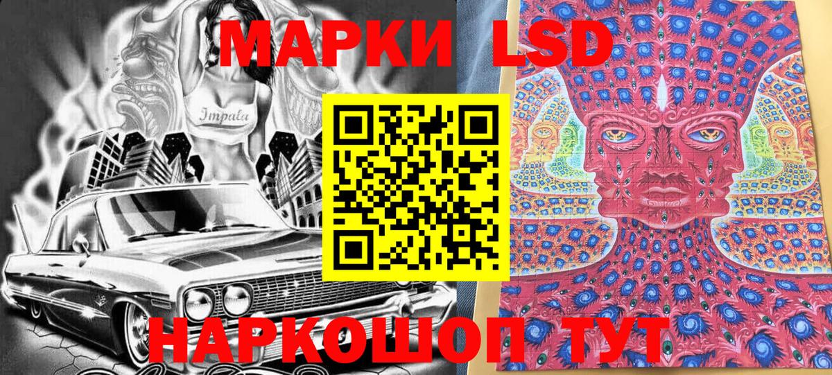 Марки NBOMe  Марки N-bome 1,8мг  Марки N-bome 1,8мг  Вход с VPN  Волгодонск 