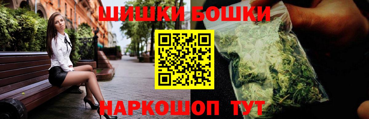 Канабис семена  Вход с VPN  Канабис OG Kush  Бошки марихуана MAZAR  Конопля Amnesia  Волгодонск 